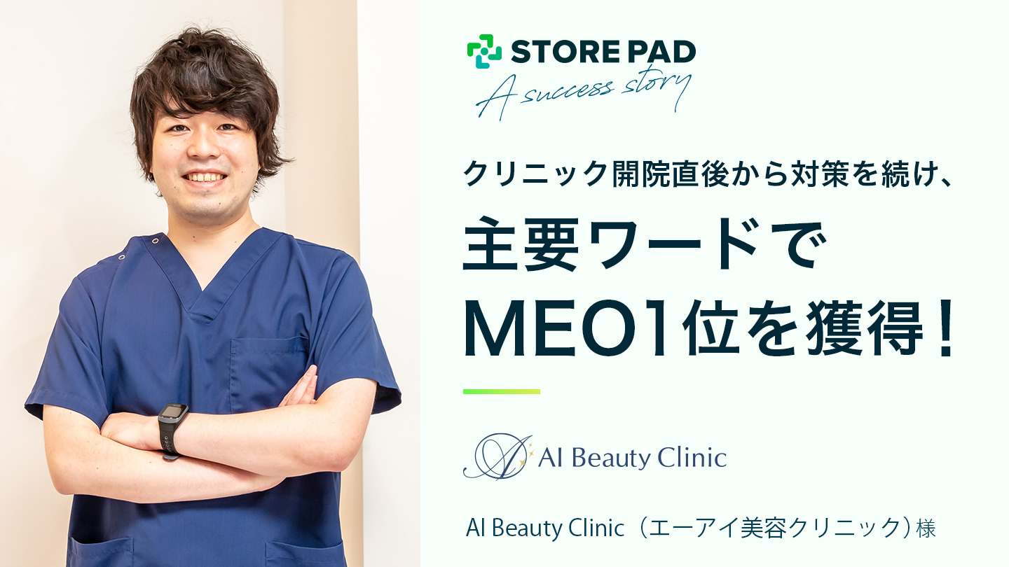 マーケター、取材・イベントレポ