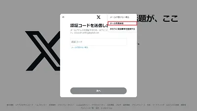 X（旧Twitter）のビジネスアカウントの作成手順と運用メリットを紹介