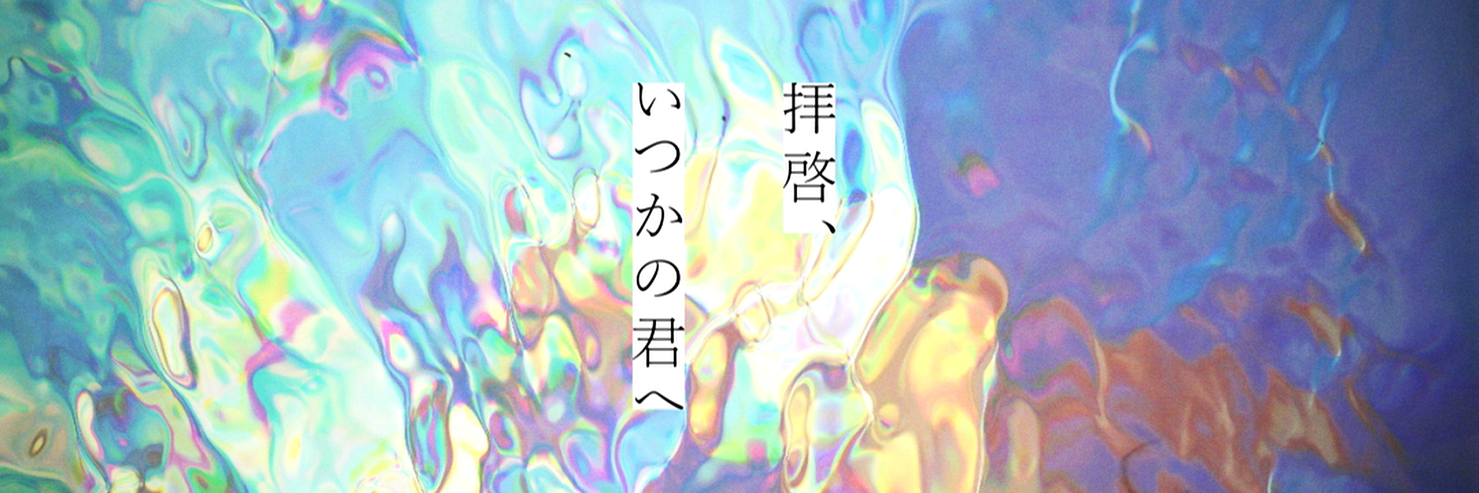 感覚ピエロ LIVE RATION 2019 TOUR FINAL〈4枚組〉 感覚ピエロ LIVE RATION 2019 TOUR FINAL〈4枚組〉 - メルカリ