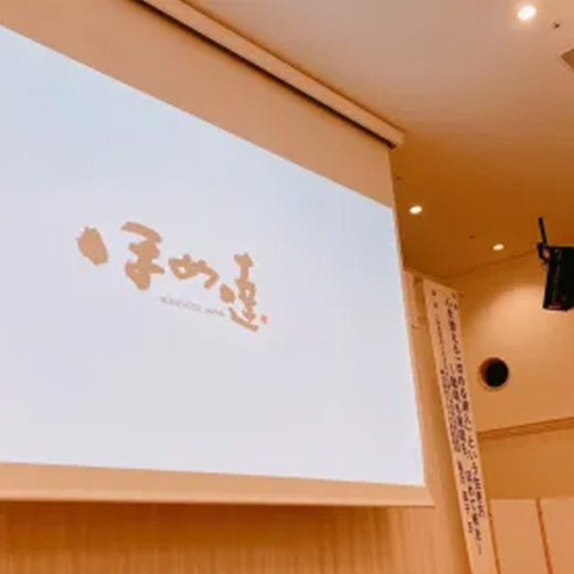 南日本新聞南陽会様 研修の様子3