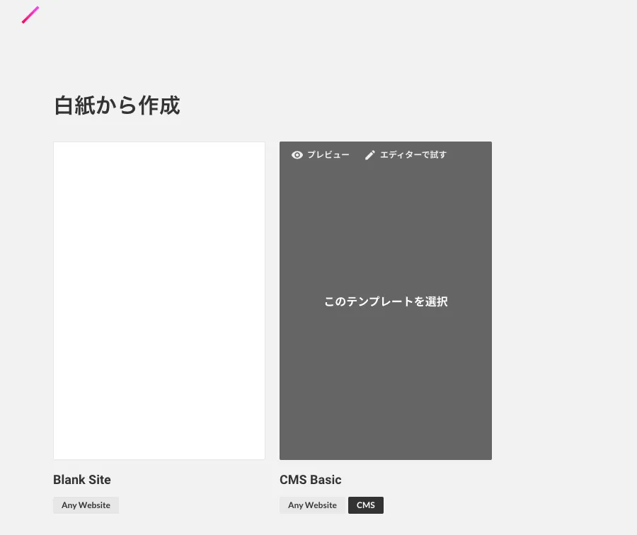 Studioのcms機能を活用 ブログやオウンドメディアを作ろう Studio制作 Web制作に関するお役立ち情報丨miroworks