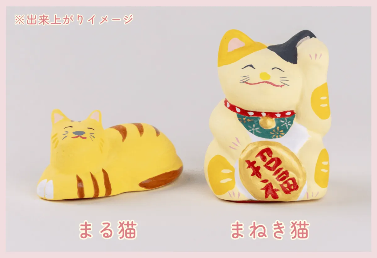 招き猫 垂水人形 ねこれくと 招き猫 垂水人形