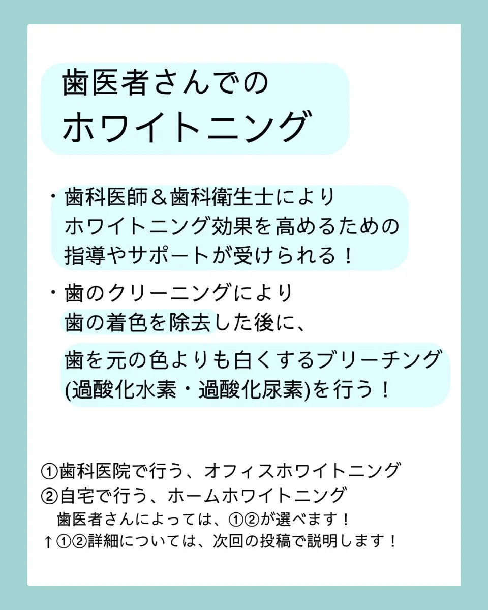 高崎市の小児歯科・歯医者なら「ことり歯科クリニック」