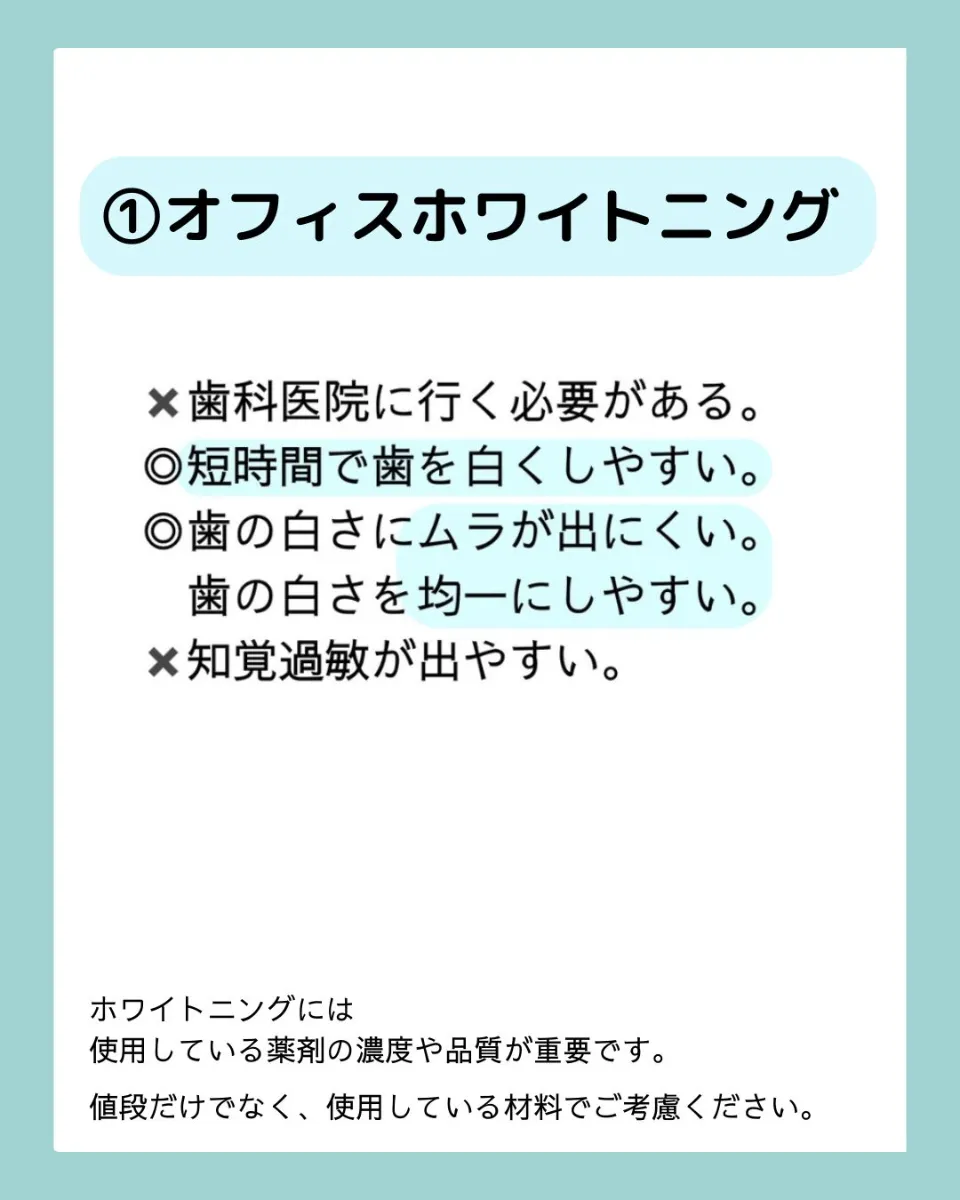 知りたいことがすぐ分かる 高齢者歯科医療 新訂版 新訂版 知りたいことがすぐわかる高齢者歯科医療の購入ならWHITE