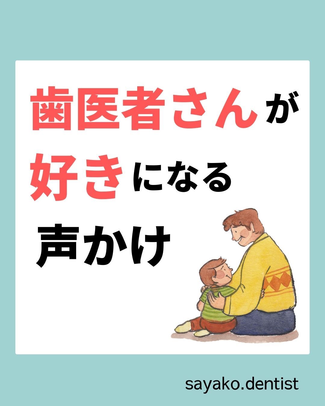 s-1080x1350_v-