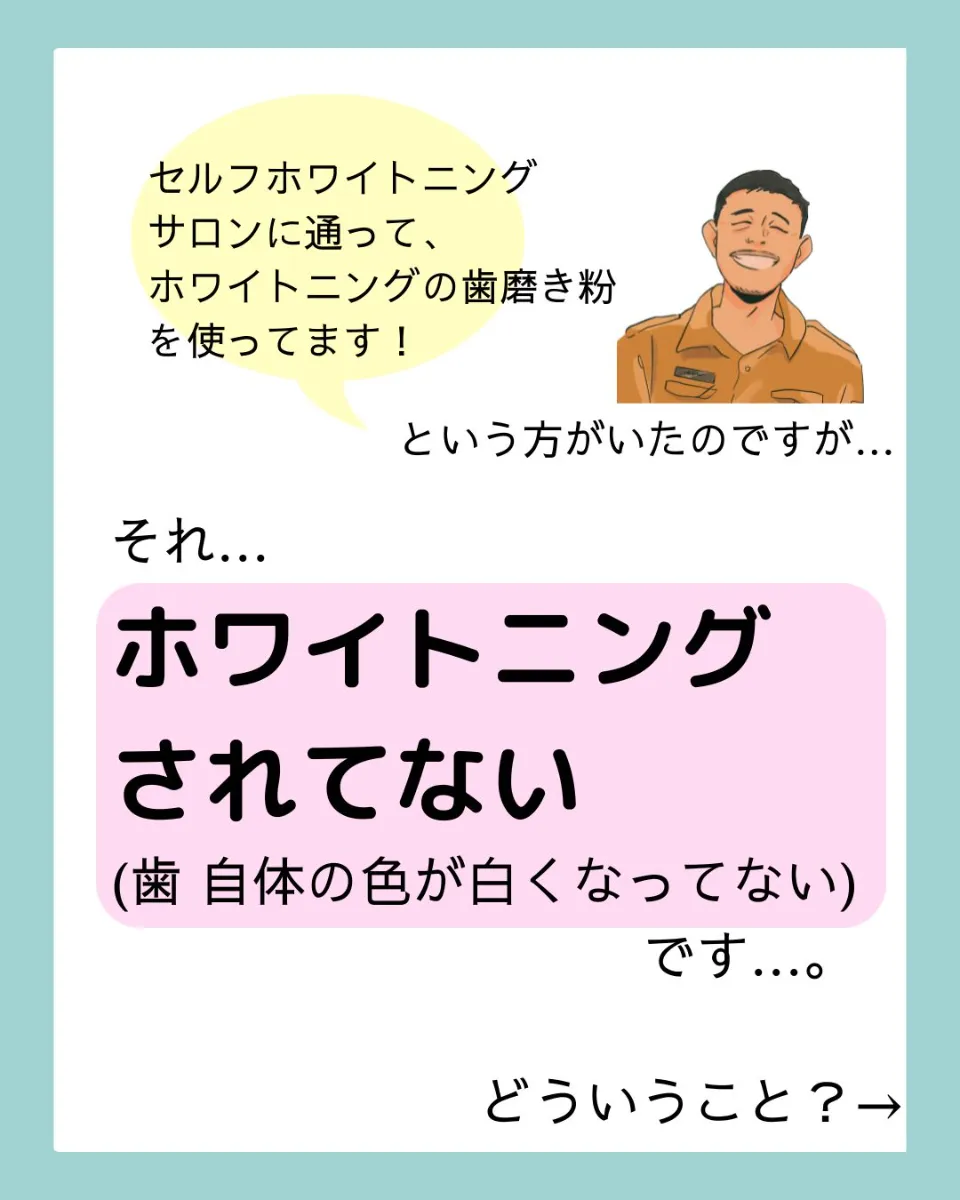 高崎市の小児歯科・歯医者なら「ことり歯科クリニック」