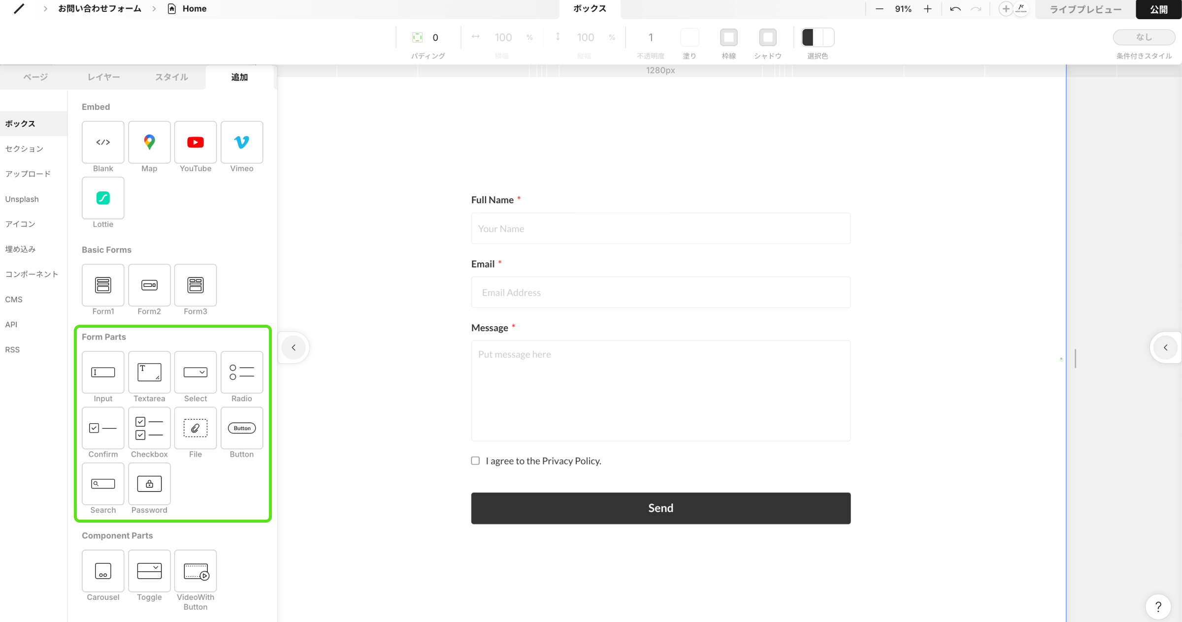 オーダーなど、お問い合わせページ s-2400x1264_v-
