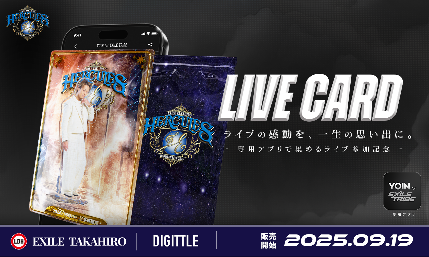 明雷らいと 武道館 コレカ サイン入り 明雷らいと 武道館 コレカ