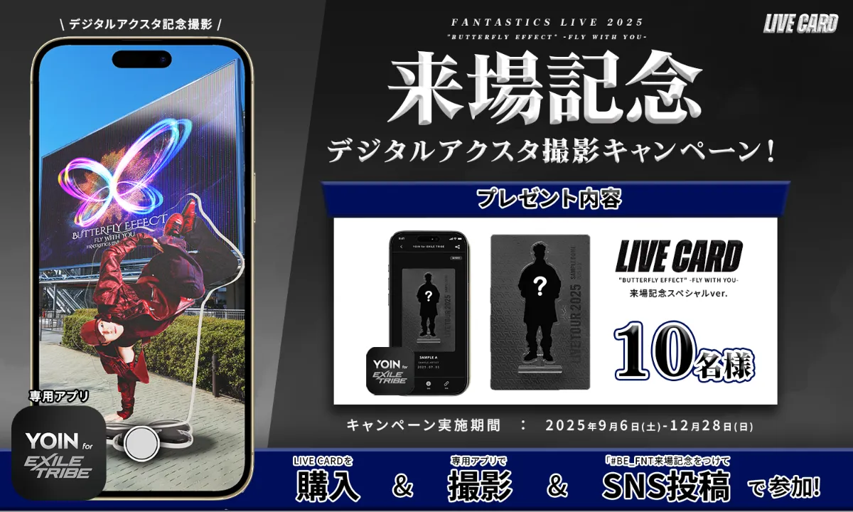 エグザイル ライブツアー 2005 グッズ ５点セット 新品 未開封 激レア EXILE LIVE TOUR 2010 グッズ - メルカリ