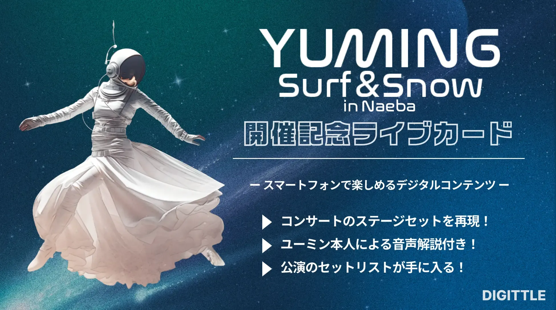 s-1950x1089_56ba19bb-a0cf-47c9