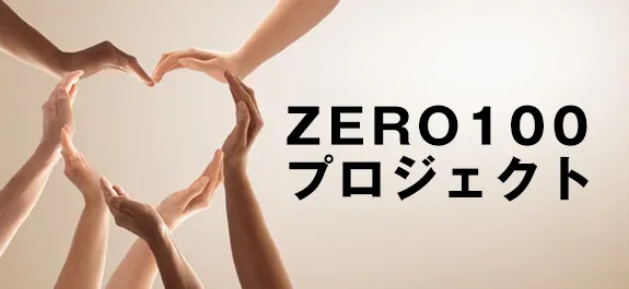 ライトピラティスの導入店舗