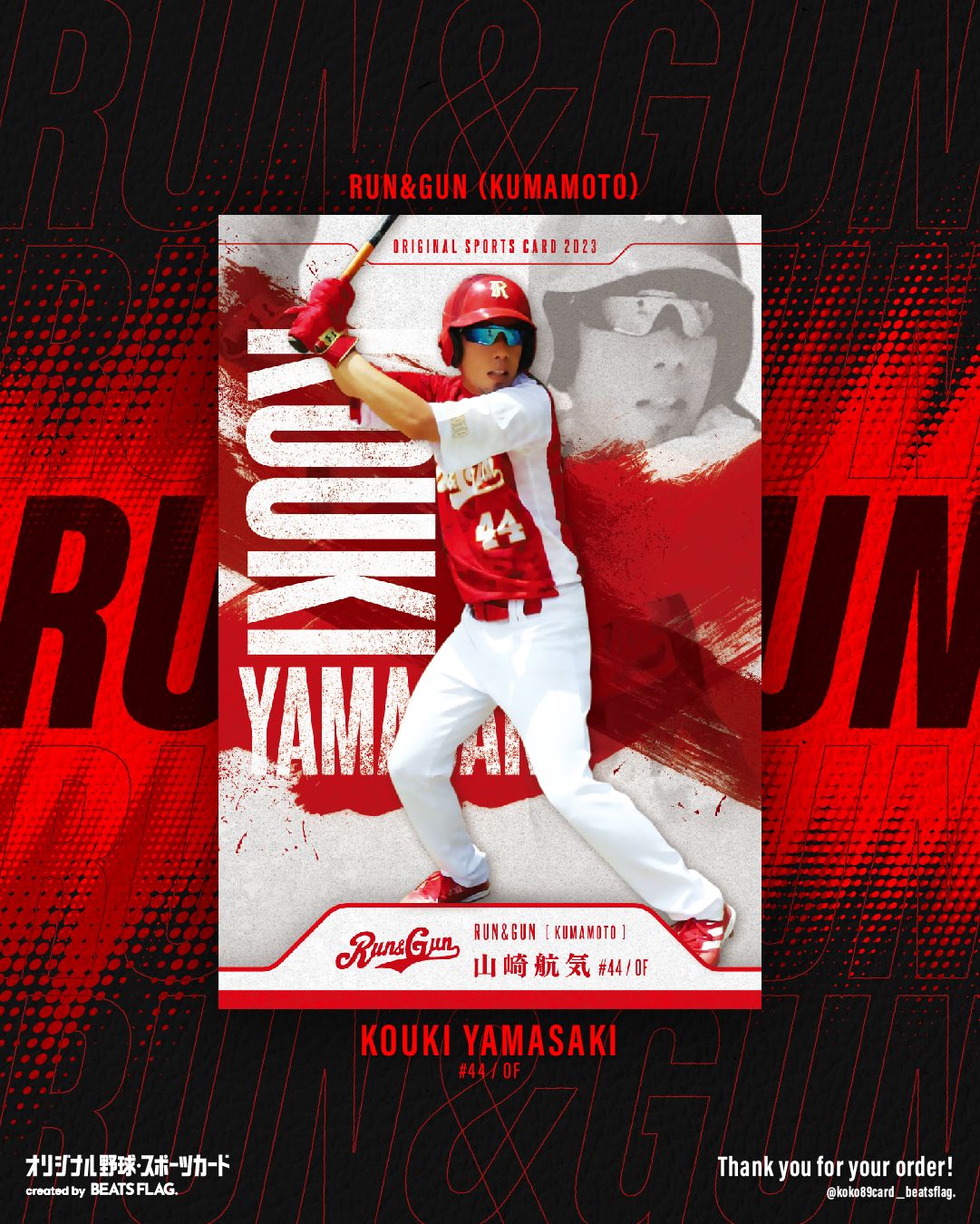 Sayonara Home Run!　ビンテージ・野球カード jambalaya_23top206-195p