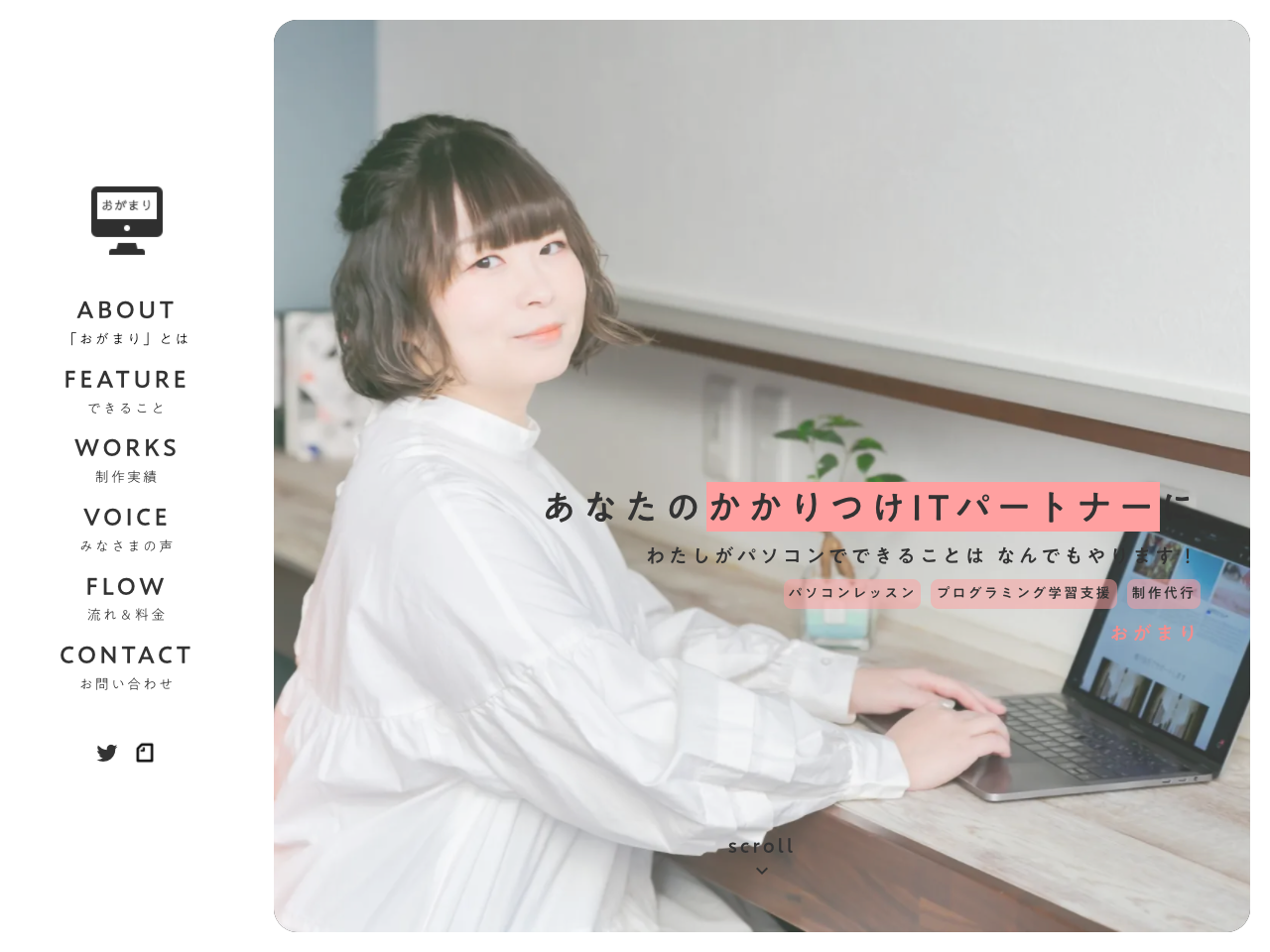 オリジナルキーボードの作成代行＆プログラミング