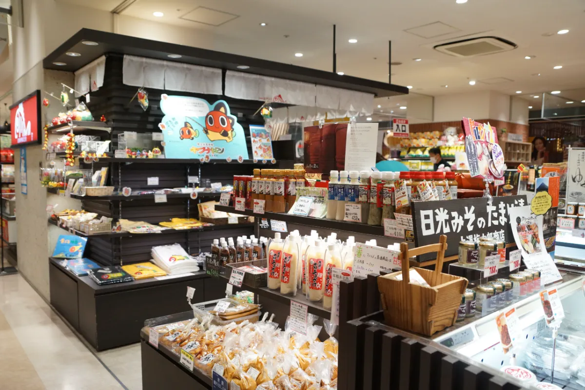 ジュニア おまんこ ここでしか買えない！宇都宮のユニークなお土産ショップ7選