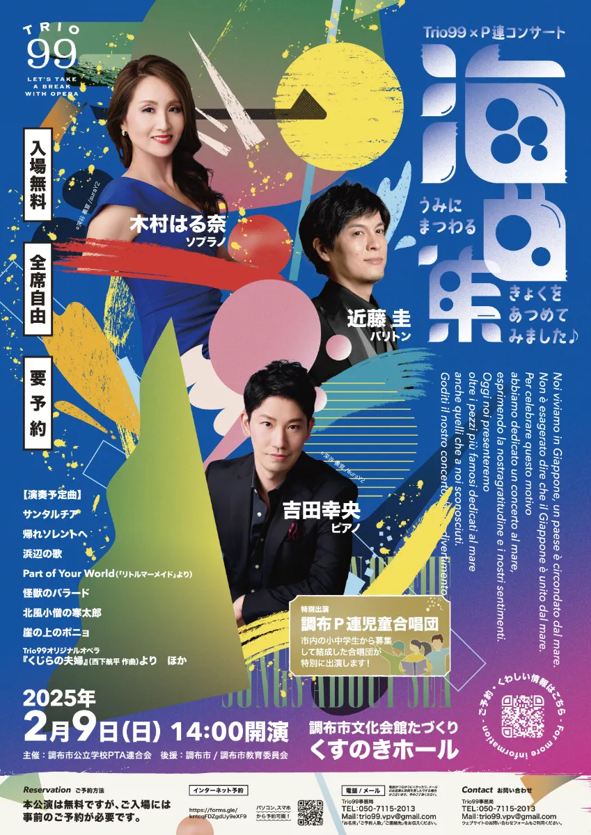 プログレ】国内帯付き４枚組！VDGG☆ザ・バース・フォーラム・コンサート 新作コンサート『海にまつわる曲を集めてみました♪』〜2025年2
