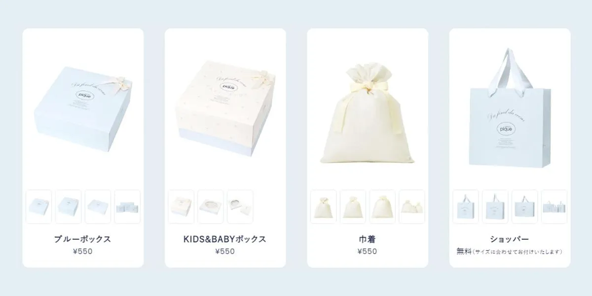 gelato pique (ジェラート ピケ)」にて、eギフトサービス『AnyGift』を導入