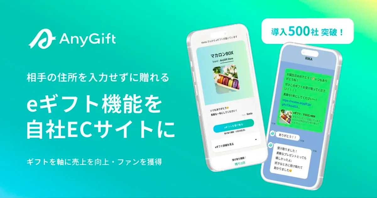 ReFa（リファ）や、SIXPAD（シックスパッド）などを運営する