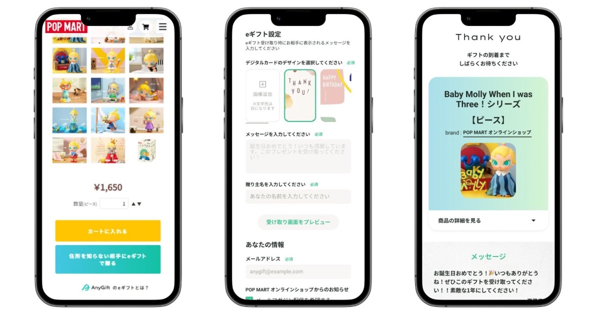 全世界で年間860億円の売り上げを誇る中国発のデザイナーズトイ