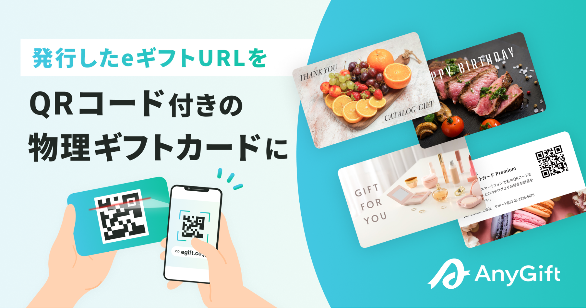 在庫ある限り御購入の方へプレゼント s-1999x1050_v-