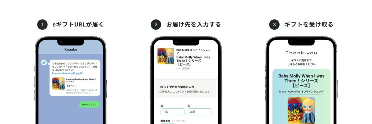全世界で年間860億円の売り上げを誇る中国発のデザイナーズトイ