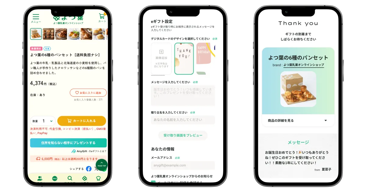おまとめの場合送料分お引きします✨ 引き出物 縁起物 かつおぶし ちきり KOGANE(かつお・いりこ