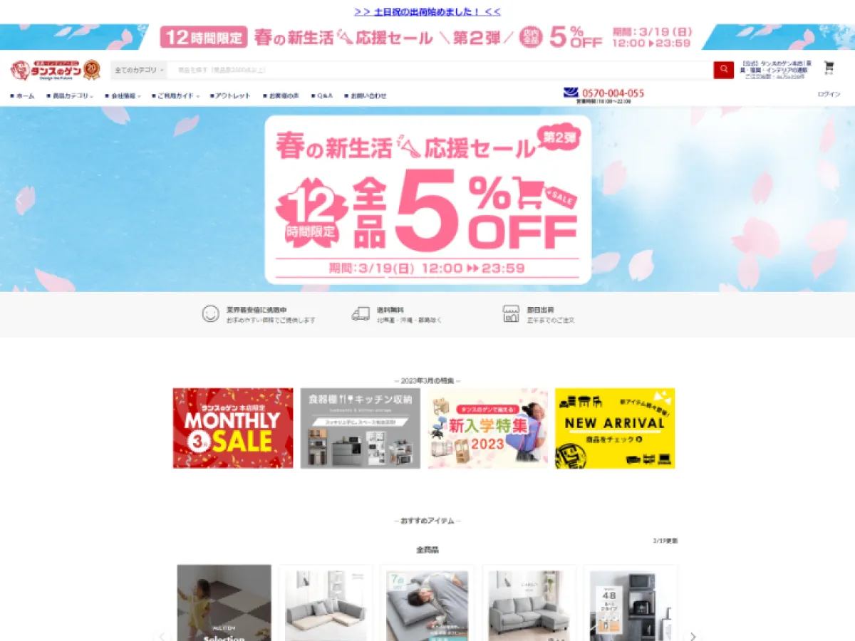 業種別】Shopify（ショッピファイ）の活用事例20選｜ネットショップを成功させよう