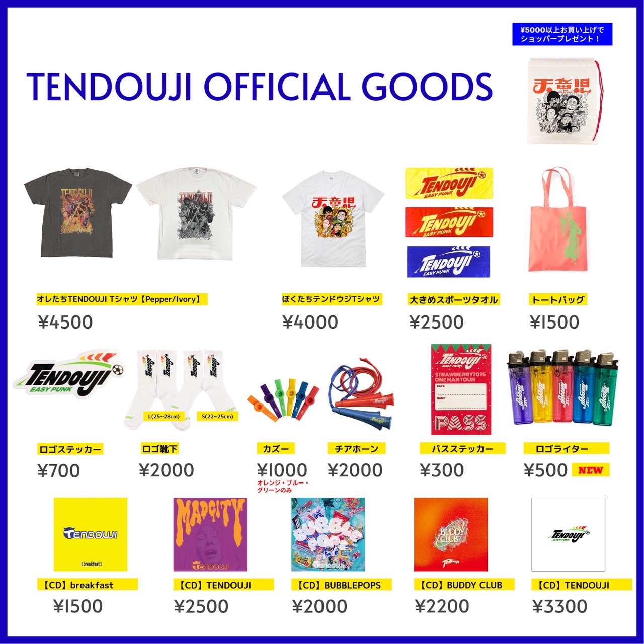 TENDOUJI Tシャツ 61-nE97QbML._AC_SY200_QL15_.jpg