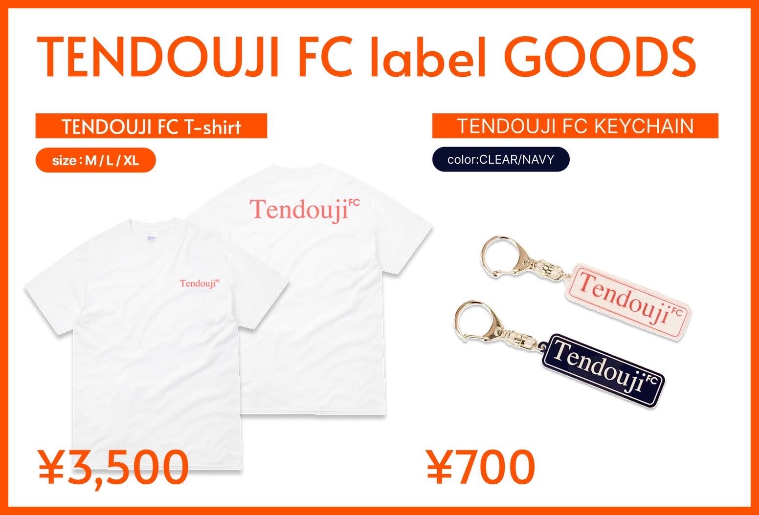 新品 TENDOUJI Tee by WAYP MUSIC サイズM Tシャツ 8a23451fd46034c2bccb77e65d882c