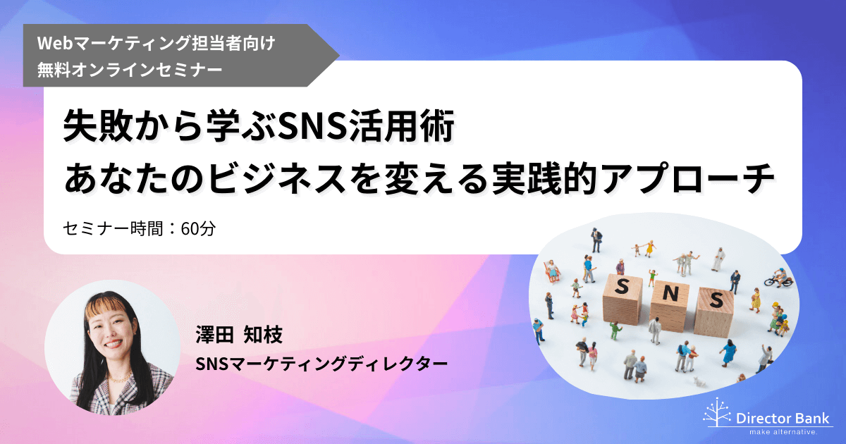 顧客獲得できるセミナー戦略マーケティング 5ステップマニュアル　レジュメ等付 会員ページ構築・運用とSMSで顧客接点を強化！ ～LTV向上のため