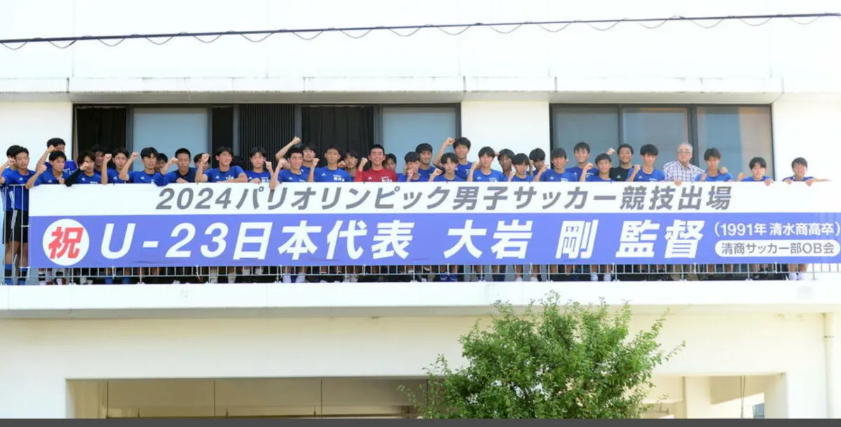 KIYOSYO SOCCER OB | NEWS | 母校で祝福の横断幕を設置しました