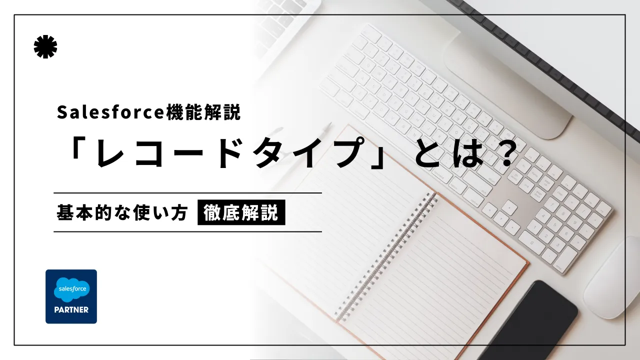 ニューレコード参考書セット【大幅お値引き可能】 自宅学習に ニュー