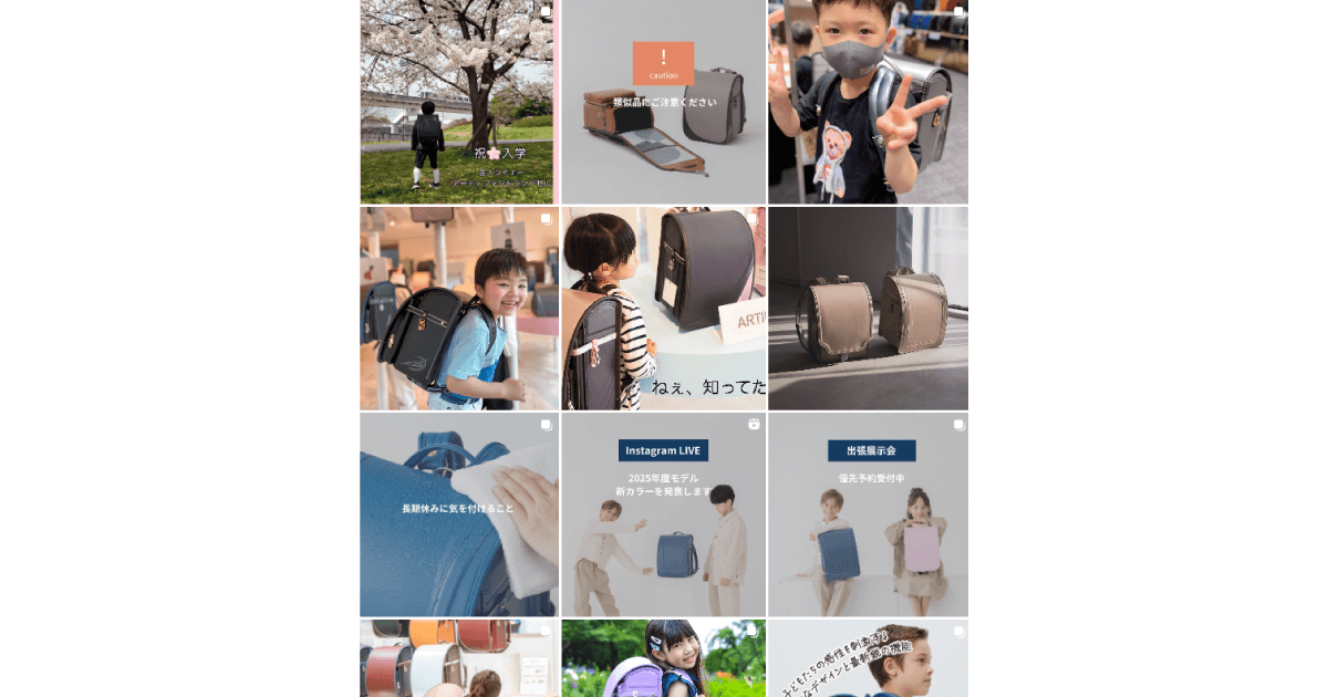ARTIFACT　Instagram写真投稿キャンペーン