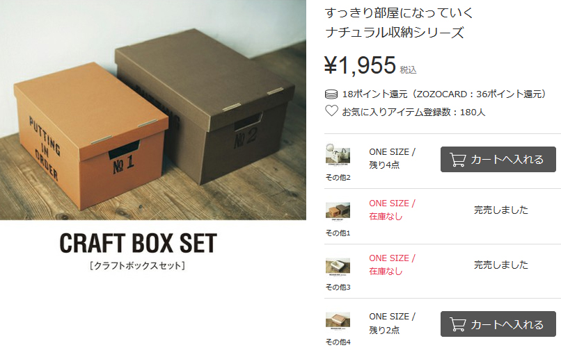 3box