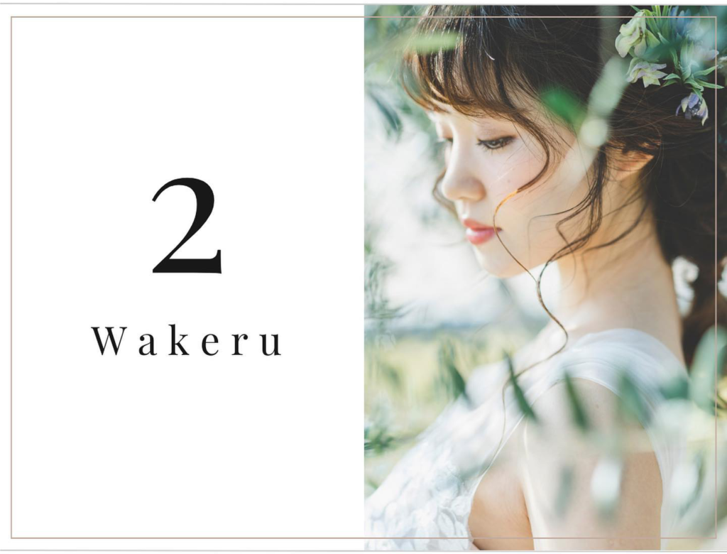 視認性・可読性を損なわない「写真の文字入れ」アイデア 7選