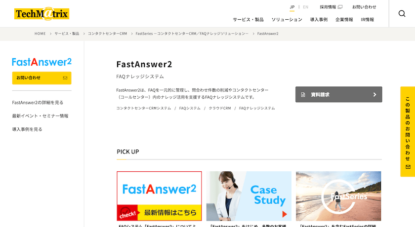 FastAnswer2