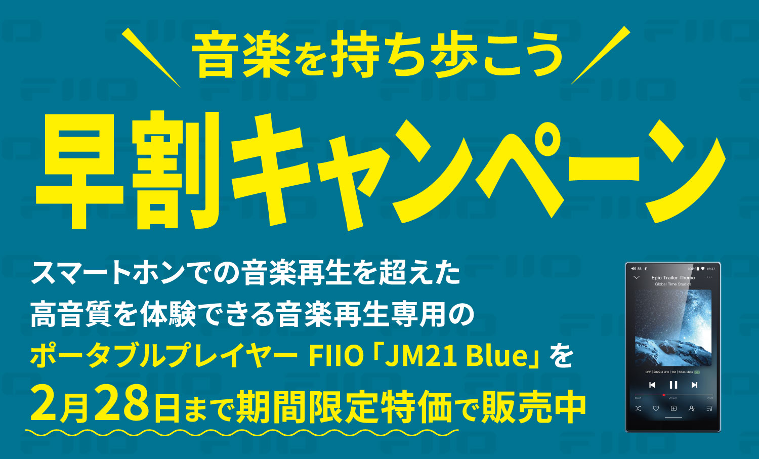 【新品未開封】 Fiio JM21 Blue 国内正規品 シュリンク付き FIIO JM21 Blue FIO-JM21-L – エミライダイレクトストア
