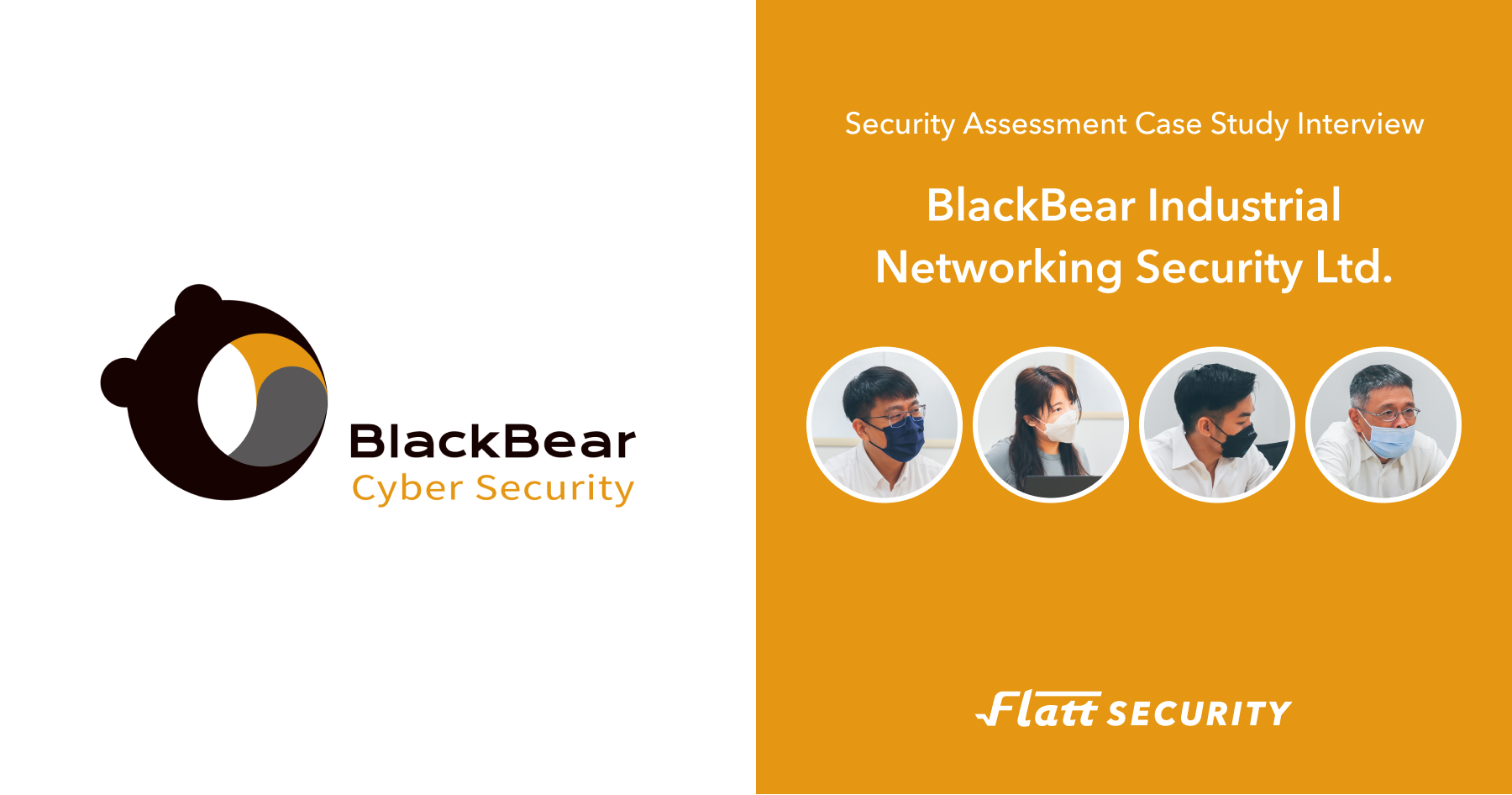 導入事例】台湾発OT向けセキュリティデバイスにペネトレーションテストを実施。「脆弱性リサーチによるCVE獲得等で実績のあるセキュリティエンジニアとの、スピード感のあるコミュニケーションが決め手に」  | GMO Flatt Security株式会社