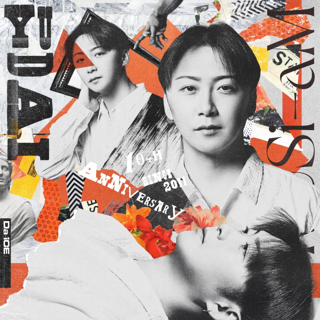 Da-iCE 10th Anniversary Arena Tour 2024 -MUSi-aM-」コラボ