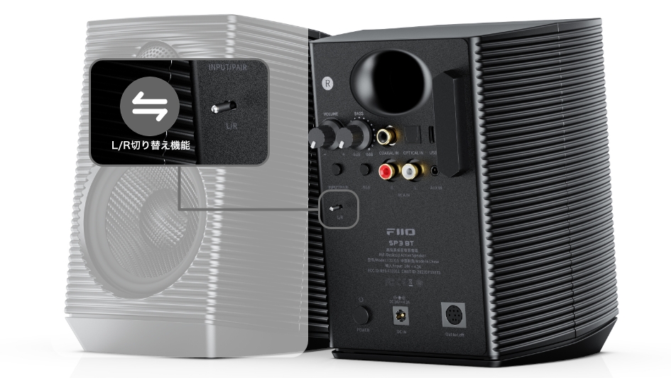 PCスピーカー FiiO SP3 BT White s-1995x1200_v-