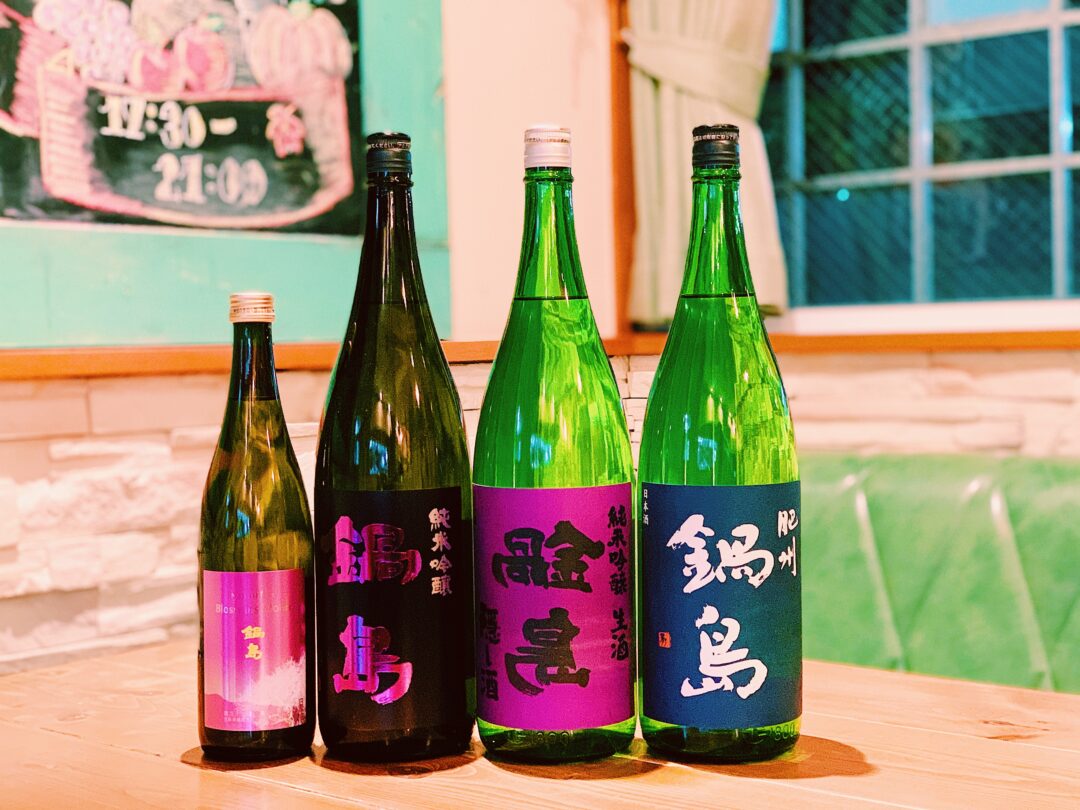 ❗️一点限り❗️裏鍋島飲み比べセット‼️ 楽天市場】鍋島 飲み比べセットの通販