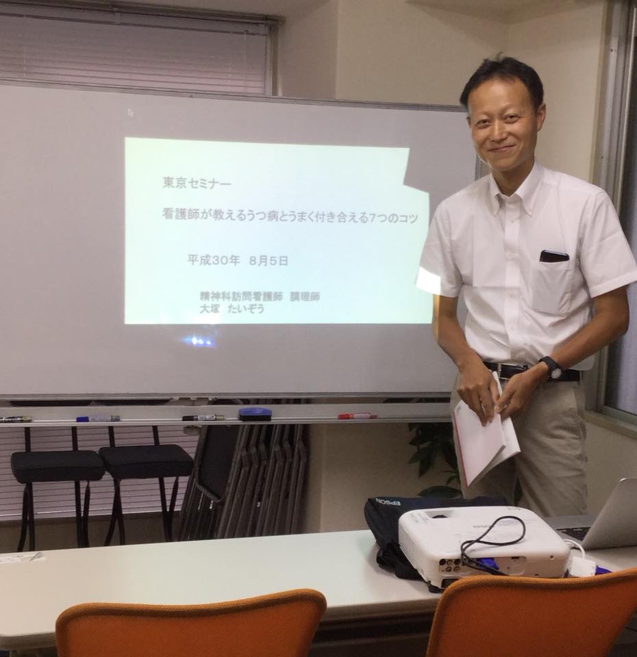 イメージ画僧