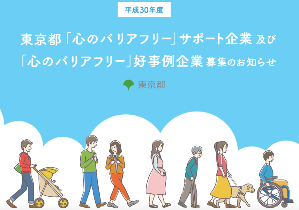 イメージ画僧