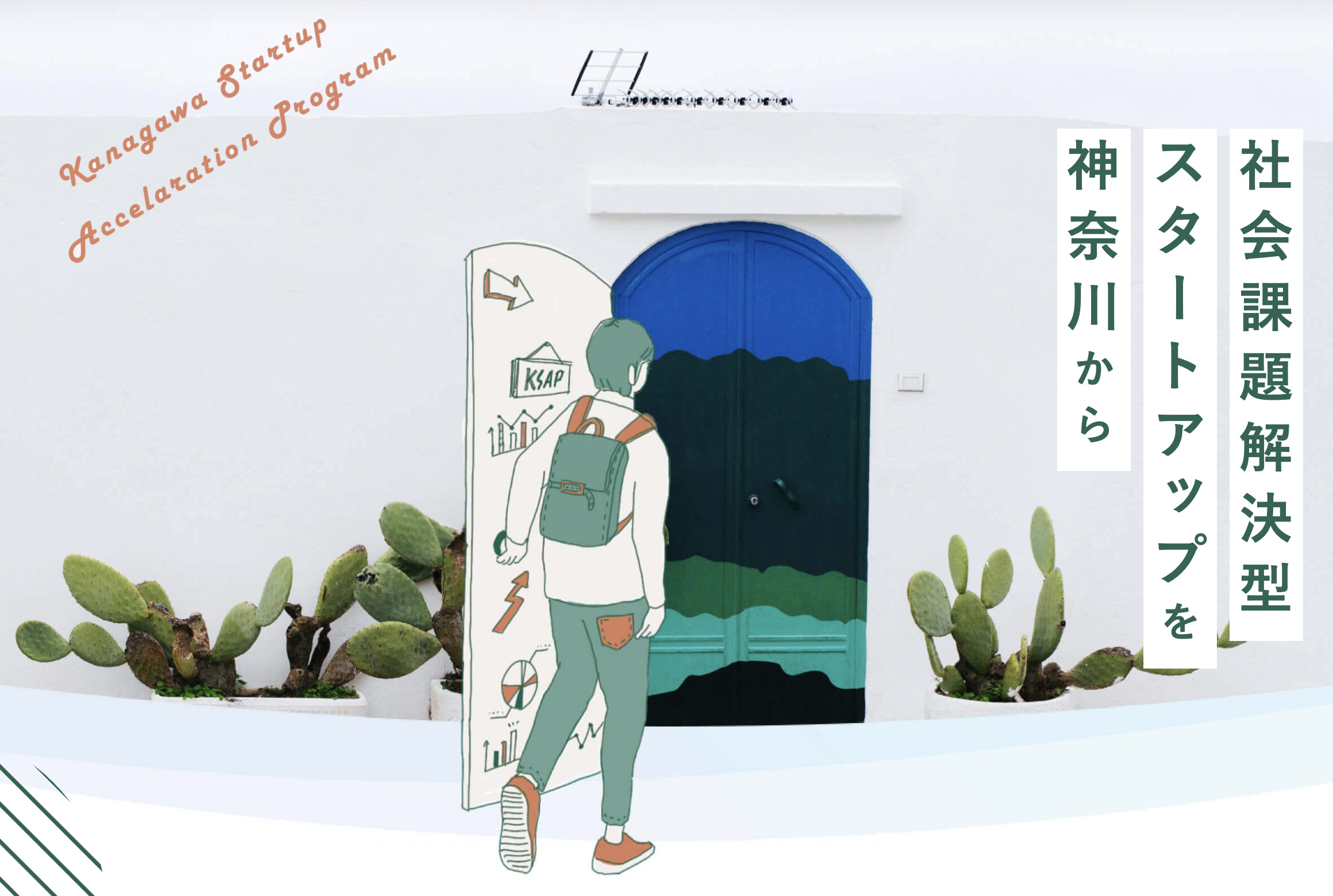 イメージ画僧