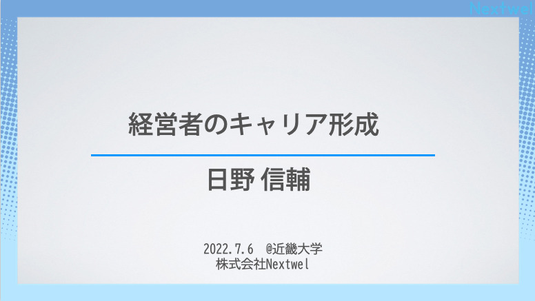 イメージ画僧