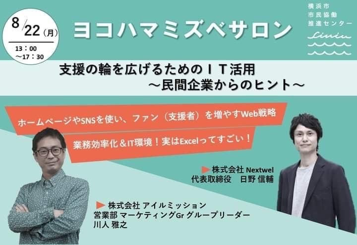 イメージ画僧