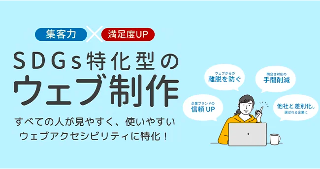 イメージ画僧