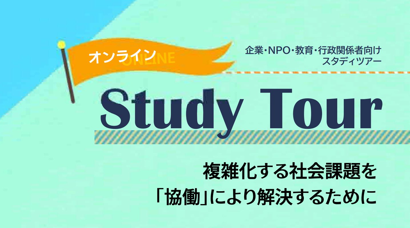 イメージ画僧