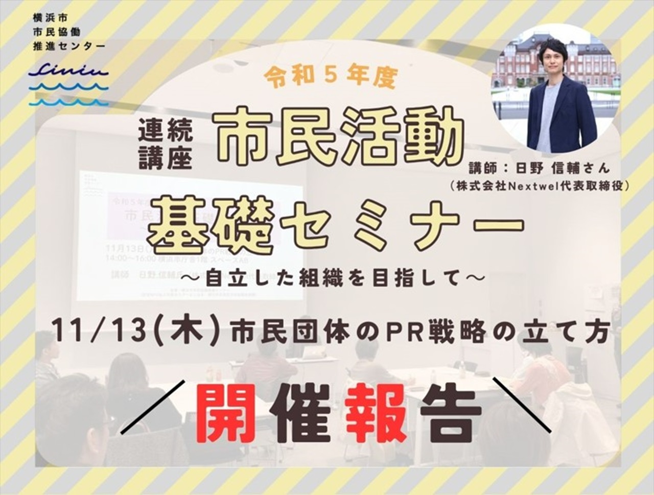 イメージ画僧