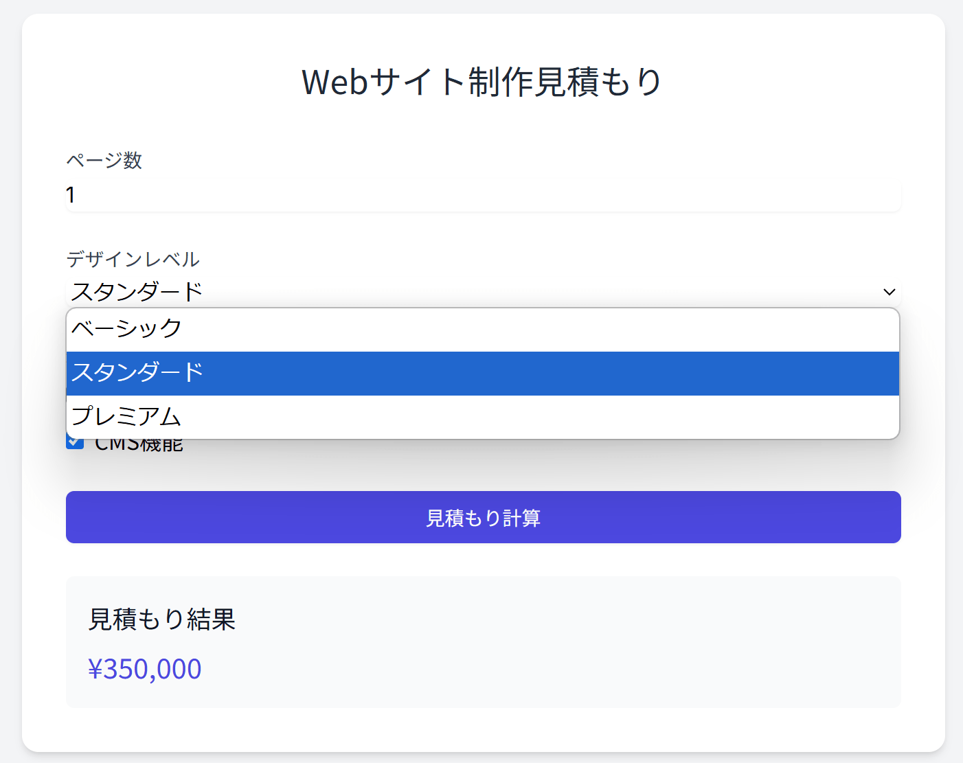事例付き】Create.xyz（クリエイト）とは？特徴や使い方を徹底解説！
