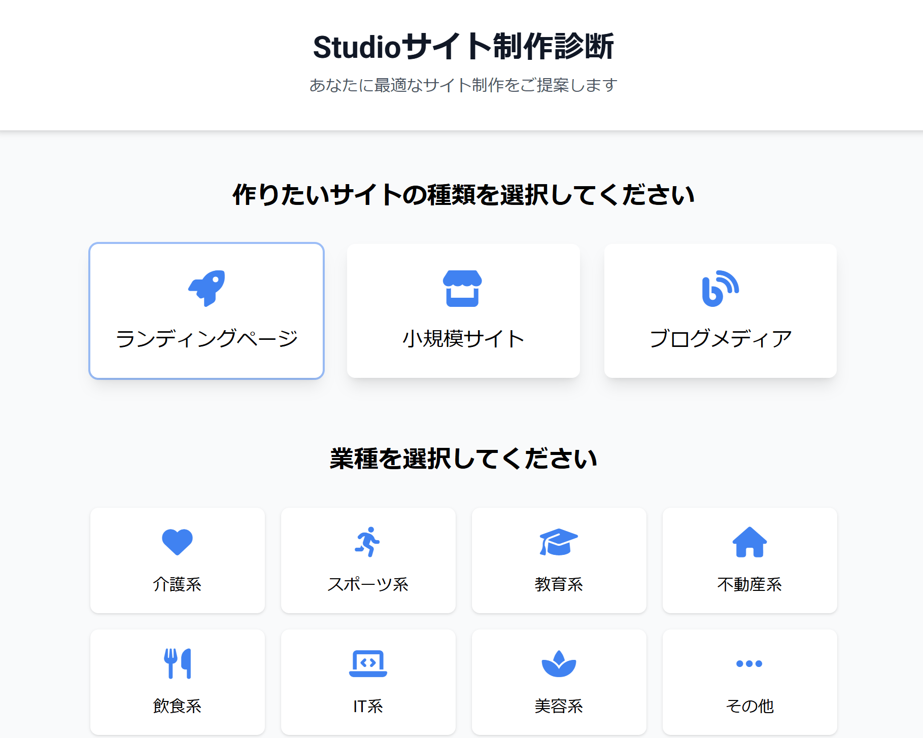 事例付き】Create.xyz（クリエイト）とは？特徴や使い方を徹底解説！